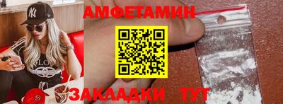 мяу мяу кристалл Балашиха