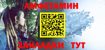 мдма Волгодонск