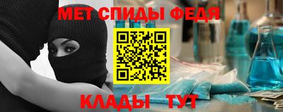 мяу мяу кристалл Балашиха