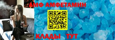 мдма Волгодонск