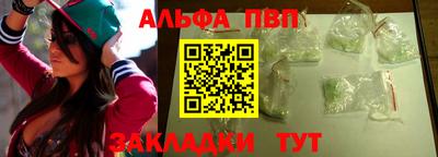 спайс Волжский