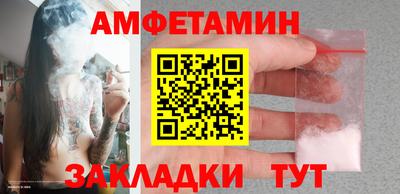 мяу мяу кристалл Балашиха