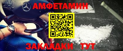 хмурый Балаково