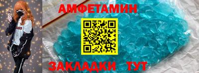 каннабис Волжск