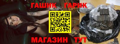 спайс Волжский