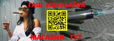 мяу мяу кристалл Балашиха