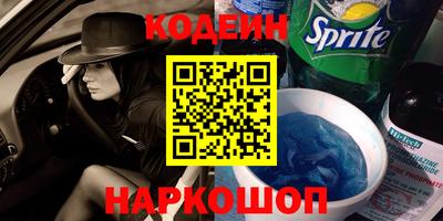 мдма Волгодонск