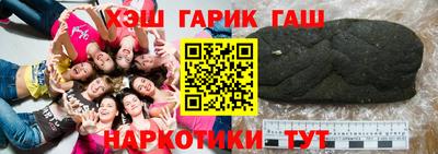 мяу мяу кристалл Балашиха