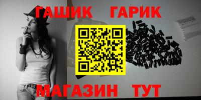 каннабис Волжск