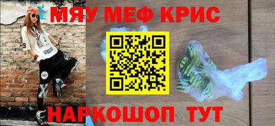 хмурый Балаково