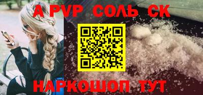 apvp Нягань