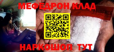 спайс Волжский