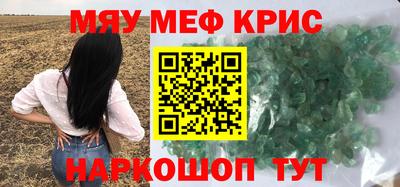 каннабис Волжск