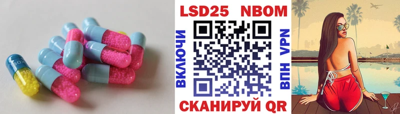 Лсд 25 экстази ecstasy где найти Назрань