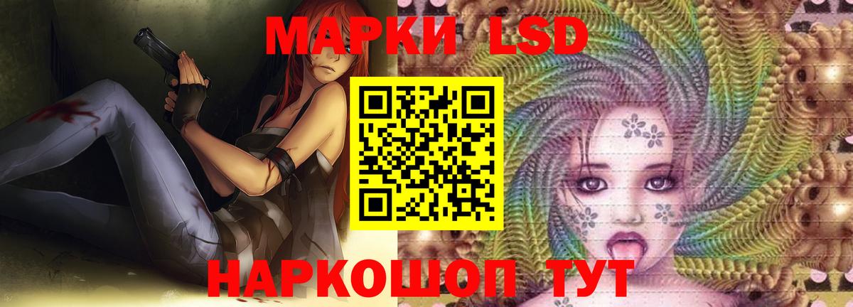 Назрань  LSD-25 экстази кислота  Вход с VPN  ЛСД экстази ecstasy 