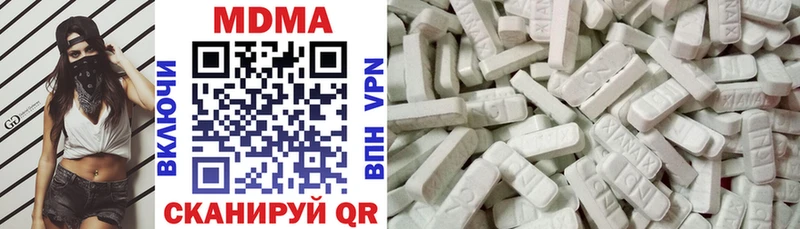 как найти   Назрань  МДМА кристаллы 