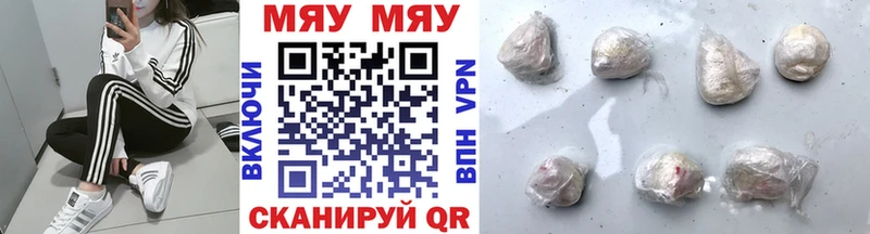 kraken ссылки  Назрань  Мефедрон VHQ 