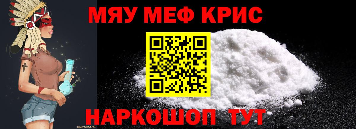 Alpha-PVP Назрань