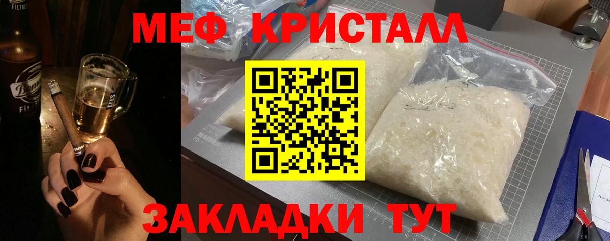 МЕФ Назрань
