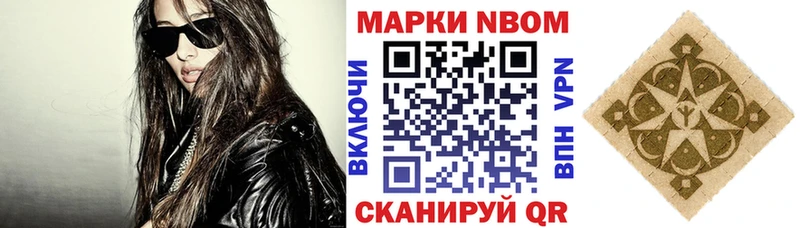 нарко площадка официальный сайт  цены   Назрань  Марки NBOMe 1500мкг 
