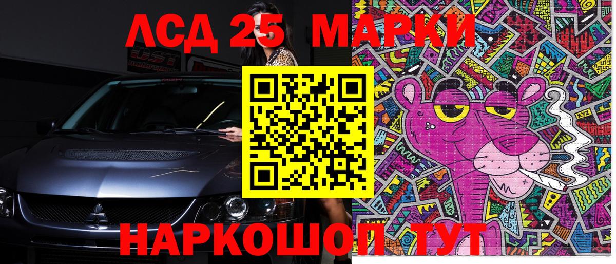 Марки N-bome 1500мкг Назрань
