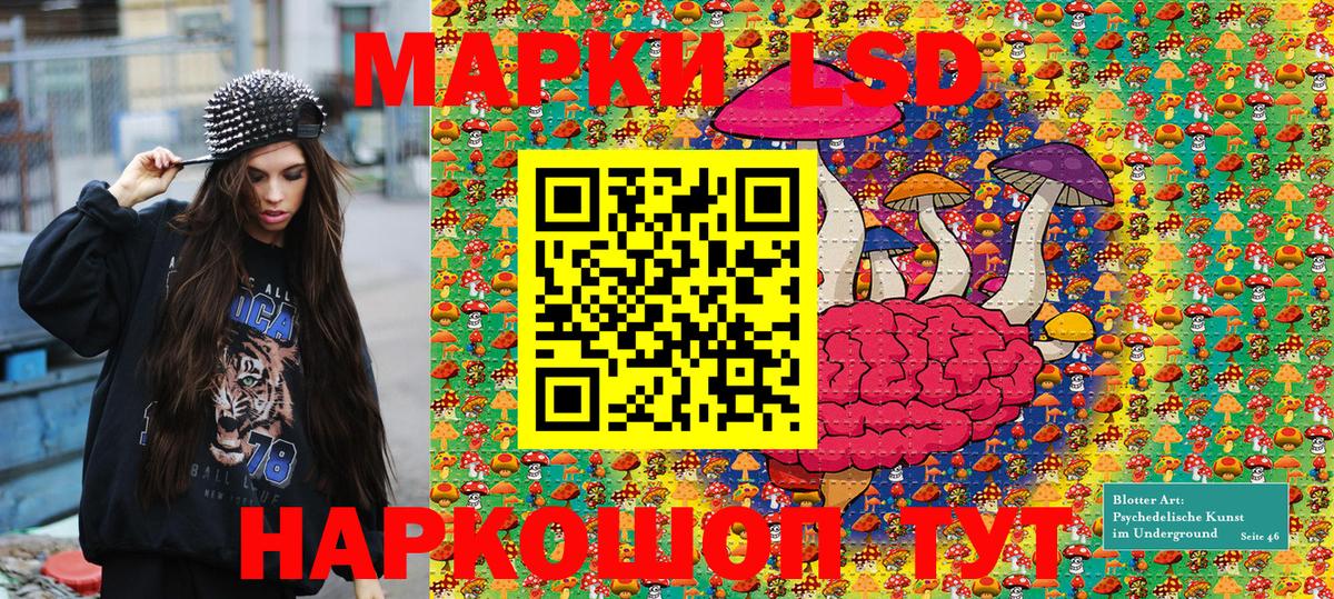 Наркотические марки 1,8мг  Назрань  Наркотические марки 1,8мг 