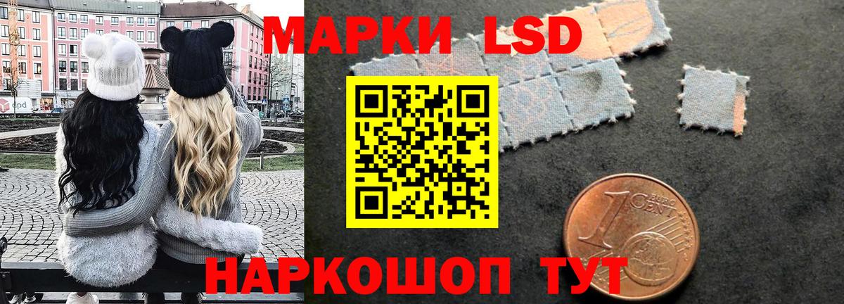 Назрань  Марки 25I-NBOMe 1500мкг  Марки 25I-NBOMe 1500мкг  Марки 25I-NBOMe  Вход с VPN 