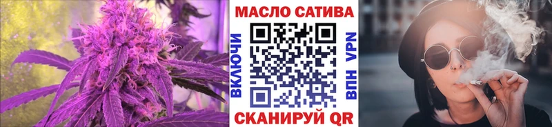 ТГК Wax Назрань