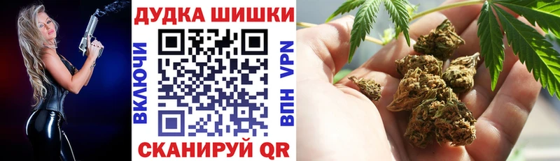 Шишки марихуана VHQ  Назрань 