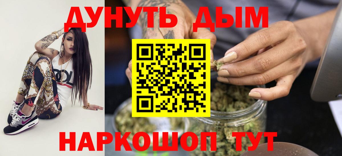 Шишки марихуана White Widow Назрань