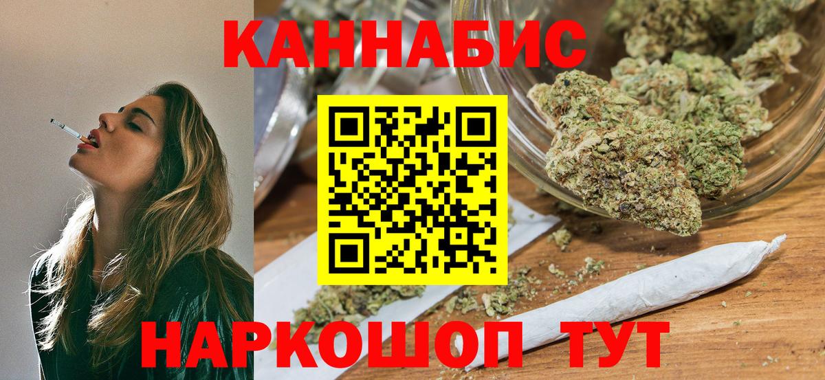 Конопля индика  Назрань  Каннабис White Widow 